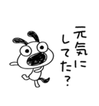 トークのはじめに☆犬のバウピー（個別スタンプ：33）