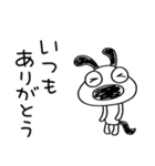 トークのはじめに☆犬のバウピー（個別スタンプ：36）