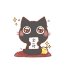 【文字なし】動く♪おはぎさん。巳年(12)（個別スタンプ：13）