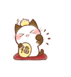 【文字なし】動く♪ちょこさん。巳年(22)（個別スタンプ：4）