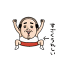 父のつぶやきミニ動く！【感情いろいろ】（個別スタンプ：1）