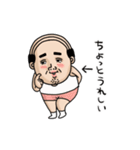父のつぶやきミニ動く！【感情いろいろ】（個別スタンプ：2）