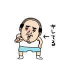 父のつぶやきミニ動く！【感情いろいろ】（個別スタンプ：5）