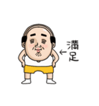 父のつぶやきミニ動く！【感情いろいろ】（個別スタンプ：8）