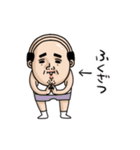 父のつぶやきミニ動く！【感情いろいろ】（個別スタンプ：11）