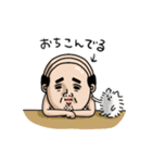 父のつぶやきミニ動く！【感情いろいろ】（個別スタンプ：12）