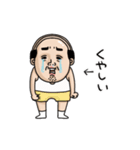 父のつぶやきミニ動く！【感情いろいろ】（個別スタンプ：13）