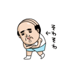 父のつぶやきミニ動く！【感情いろいろ】（個別スタンプ：14）