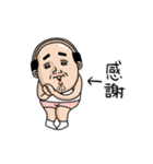父のつぶやきミニ動く！【感情いろいろ】（個別スタンプ：15）