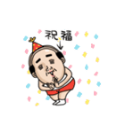 父のつぶやきミニ動く！【感情いろいろ】（個別スタンプ：20）