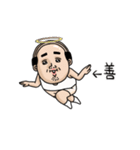 父のつぶやきミニ動く！【感情いろいろ】（個別スタンプ：21）
