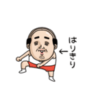 父のつぶやきミニ動く！【感情いろいろ】（個別スタンプ：23）