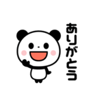コレひとつで大丈夫☆使いやすい毎日パンダ（個別スタンプ：2）