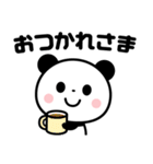 コレひとつで大丈夫☆使いやすい毎日パンダ（個別スタンプ：3）