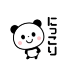 コレひとつで大丈夫☆使いやすい毎日パンダ（個別スタンプ：4）