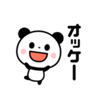 コレひとつで大丈夫☆使いやすい毎日パンダ（個別スタンプ：5）