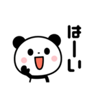 コレひとつで大丈夫☆使いやすい毎日パンダ（個別スタンプ：9）