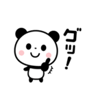 コレひとつで大丈夫☆使いやすい毎日パンダ（個別スタンプ：10）
