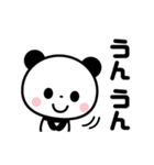 コレひとつで大丈夫☆使いやすい毎日パンダ（個別スタンプ：12）