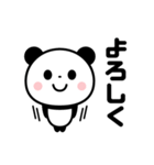 コレひとつで大丈夫☆使いやすい毎日パンダ（個別スタンプ：15）