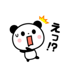 コレひとつで大丈夫☆使いやすい毎日パンダ（個別スタンプ：17）