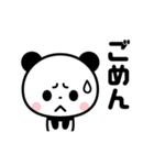 コレひとつで大丈夫☆使いやすい毎日パンダ（個別スタンプ：18）