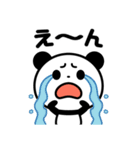 コレひとつで大丈夫☆使いやすい毎日パンダ（個別スタンプ：19）