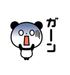 コレひとつで大丈夫☆使いやすい毎日パンダ（個別スタンプ：21）