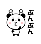コレひとつで大丈夫☆使いやすい毎日パンダ（個別スタンプ：22）