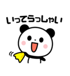 コレひとつで大丈夫☆使いやすい毎日パンダ（個別スタンプ：30）