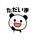 コレひとつで大丈夫☆使いやすい毎日パンダ（個別スタンプ：31）