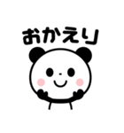コレひとつで大丈夫☆使いやすい毎日パンダ（個別スタンプ：32）