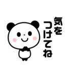 コレひとつで大丈夫☆使いやすい毎日パンダ（個別スタンプ：33）