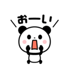 コレひとつで大丈夫☆使いやすい毎日パンダ（個別スタンプ：36）
