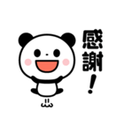 コレひとつで大丈夫☆使いやすい毎日パンダ（個別スタンプ：38）