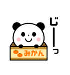 コレひとつで大丈夫☆使いやすい毎日パンダ（個別スタンプ：40）
