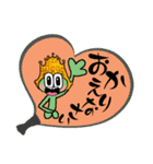 サリ〜の夏が来た（個別スタンプ：5）