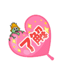 サリ〜の夏が来た（個別スタンプ：7）