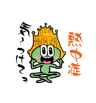 サリ〜の夏が来た（個別スタンプ：19）