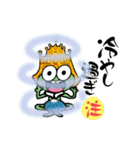 サリ〜の夏が来た（個別スタンプ：24）