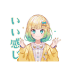 ポジティブな使いやすい女の子♡（個別スタンプ：8）