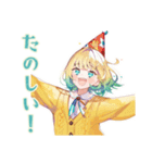ポジティブな使いやすい女の子♡（個別スタンプ：19）