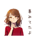 やさしい妻の寝坊おはよう（個別スタンプ：6）