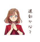 やさしい妻の寝坊おはよう（個別スタンプ：11）