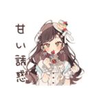ゆるふわガーリーな女の子のカフェ活報告（個別スタンプ：9）