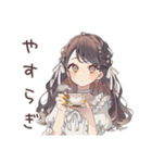 ゆるふわガーリーな女の子のカフェ活報告（個別スタンプ：18）