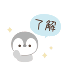 大人のシンプルな優しい言葉スタンプ（個別スタンプ：2）