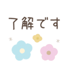 大人のシンプルな優しい言葉スタンプ（個別スタンプ：3）