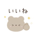 大人のシンプルな優しい言葉スタンプ（個別スタンプ：7）