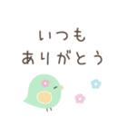 大人のシンプルな優しい言葉スタンプ（個別スタンプ：12）